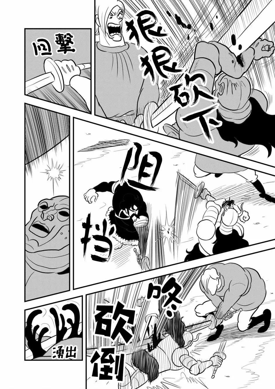 第126话