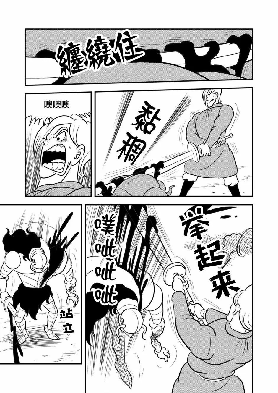 第126话