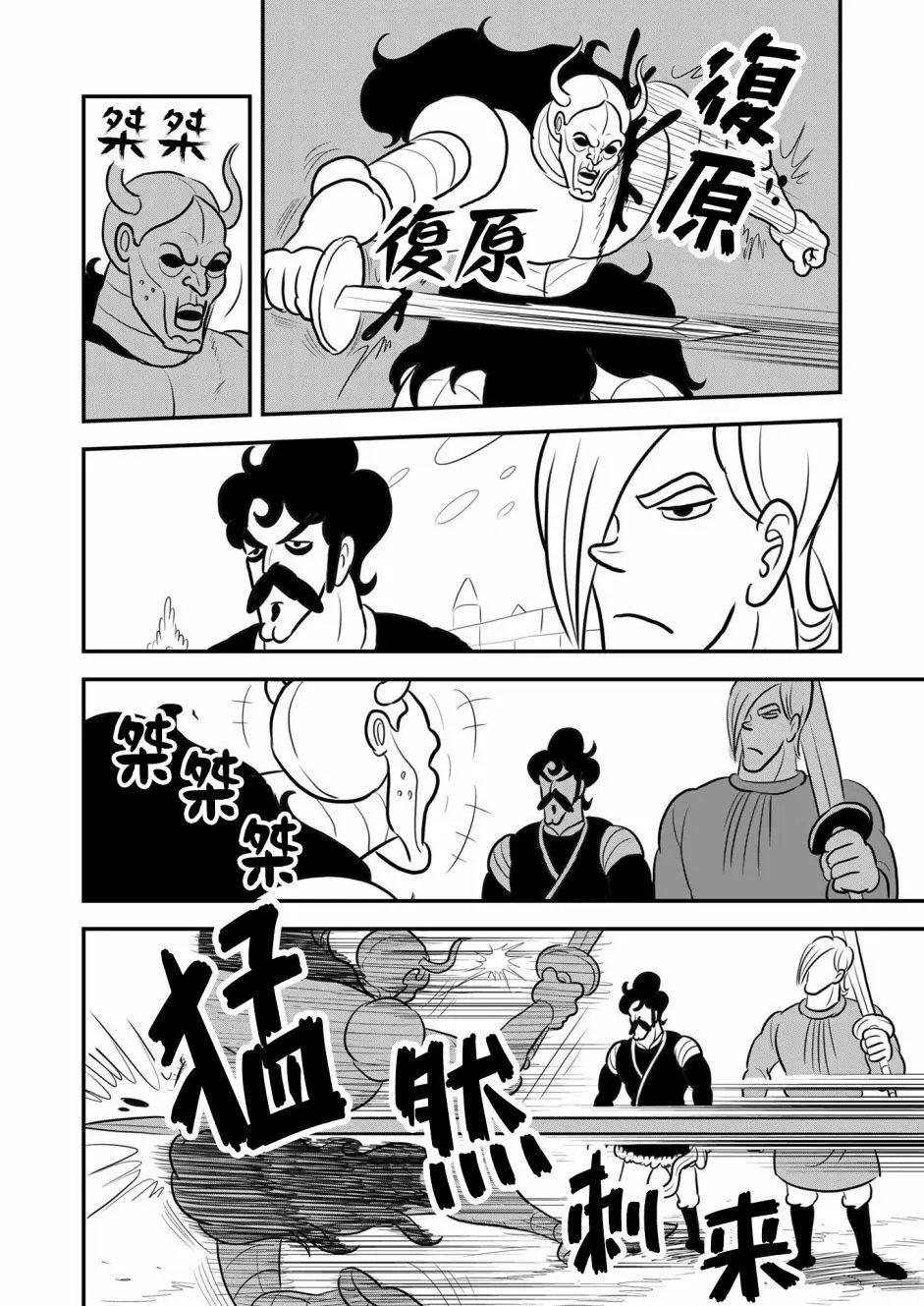 第126话