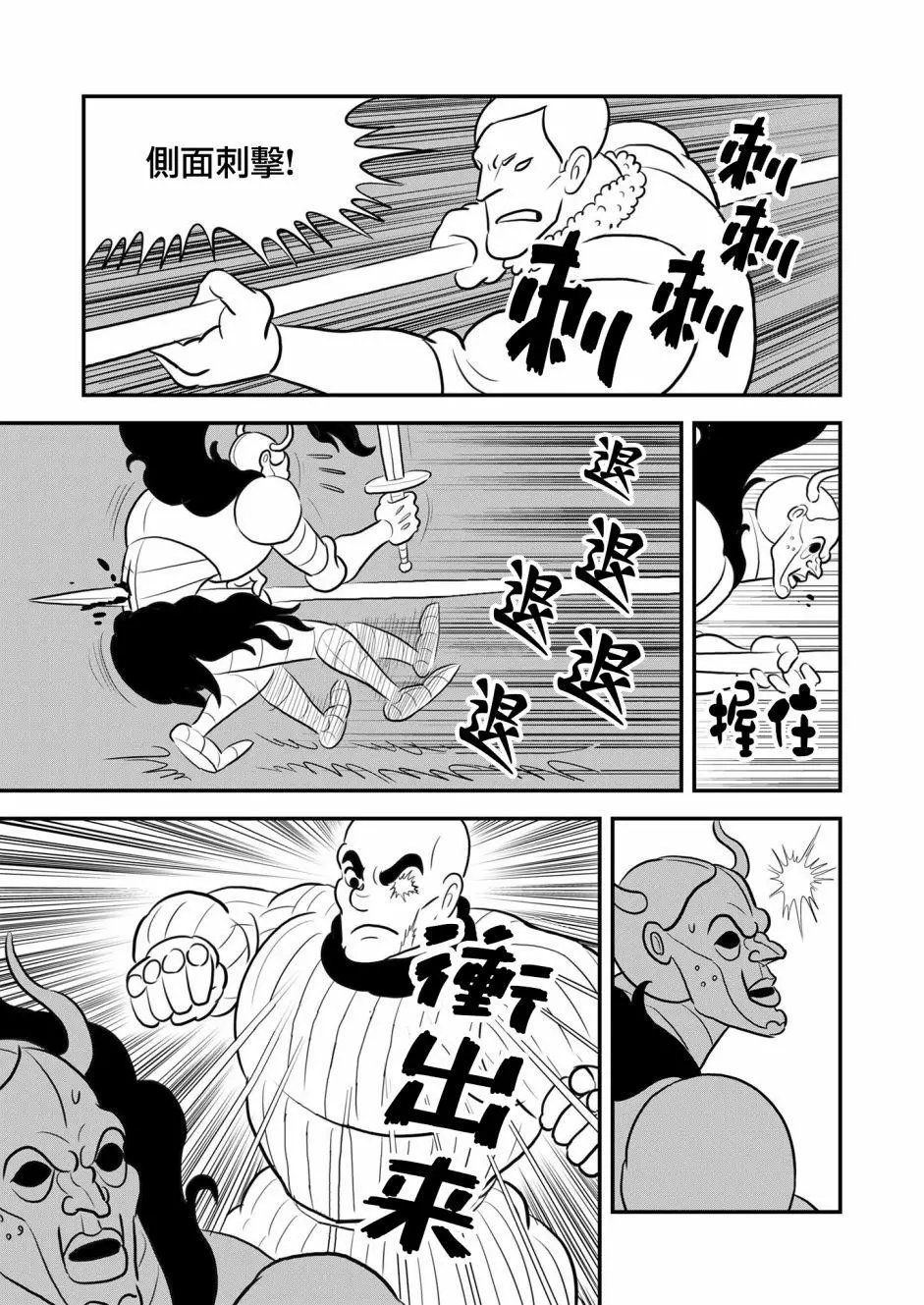 第126话