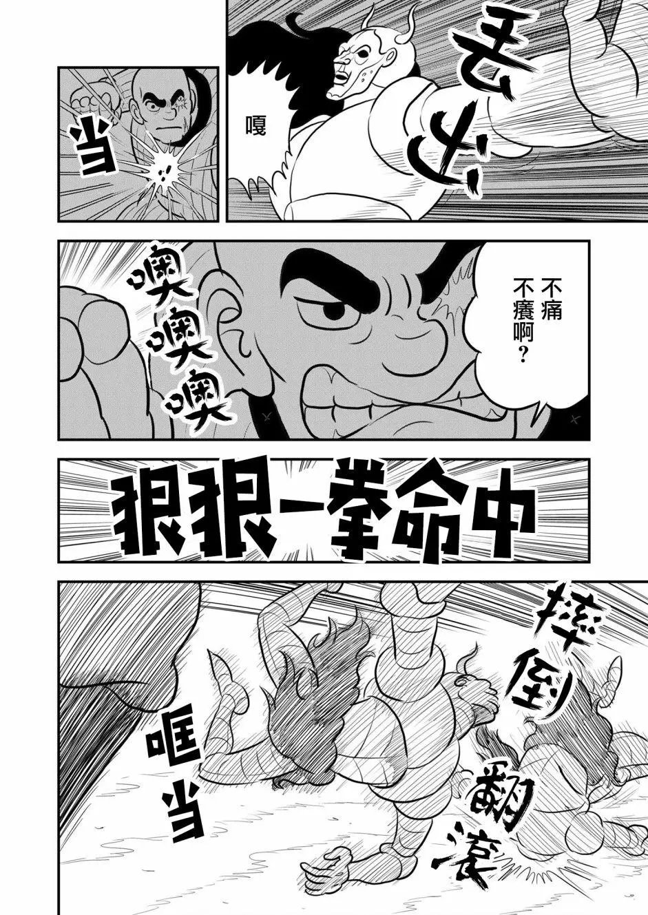 第126话