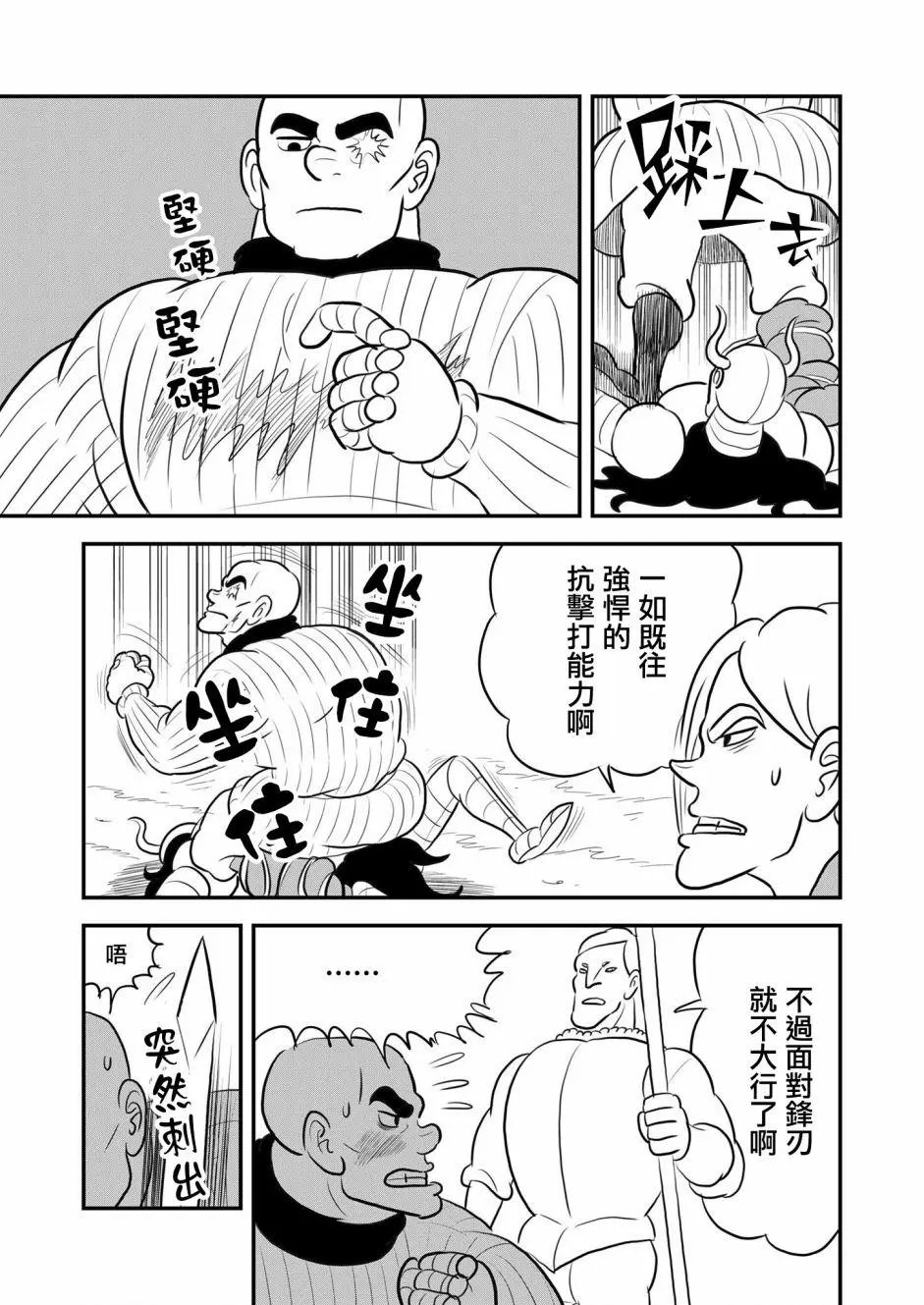 第126话