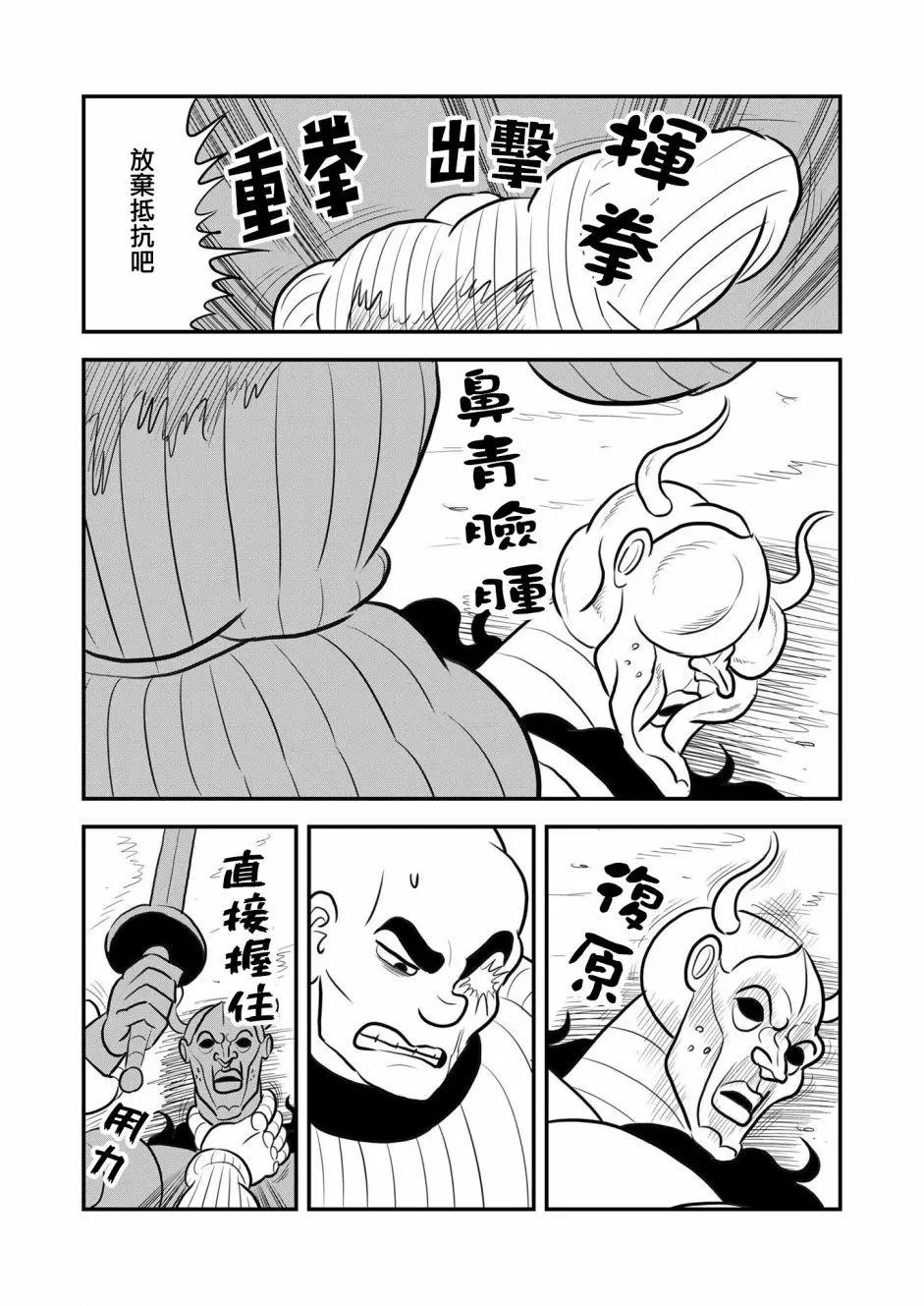 第126话