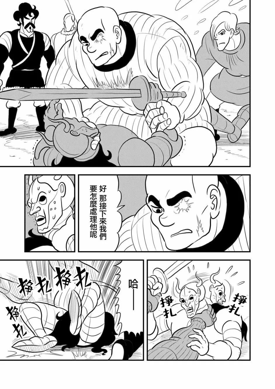 第126话