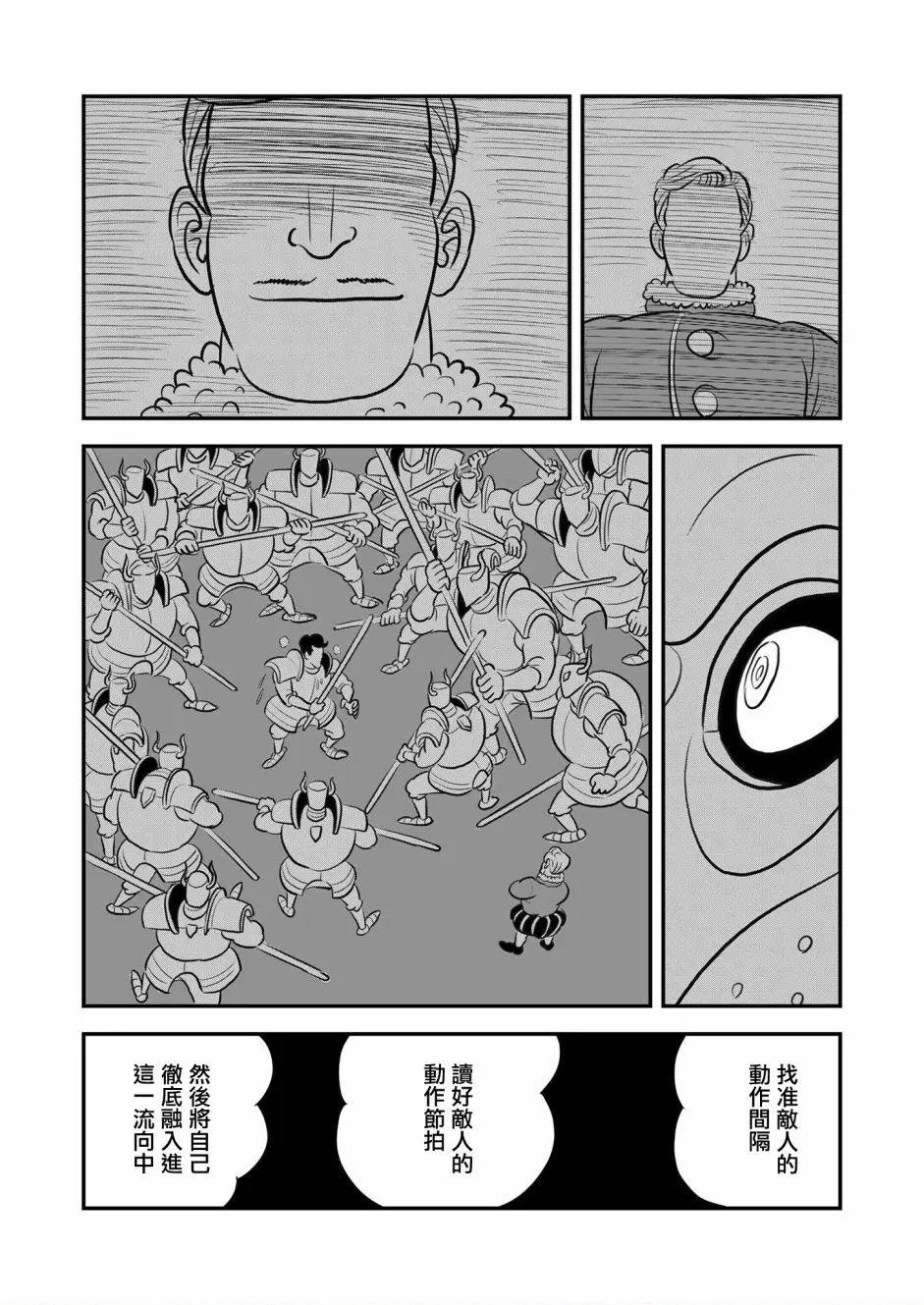第126话