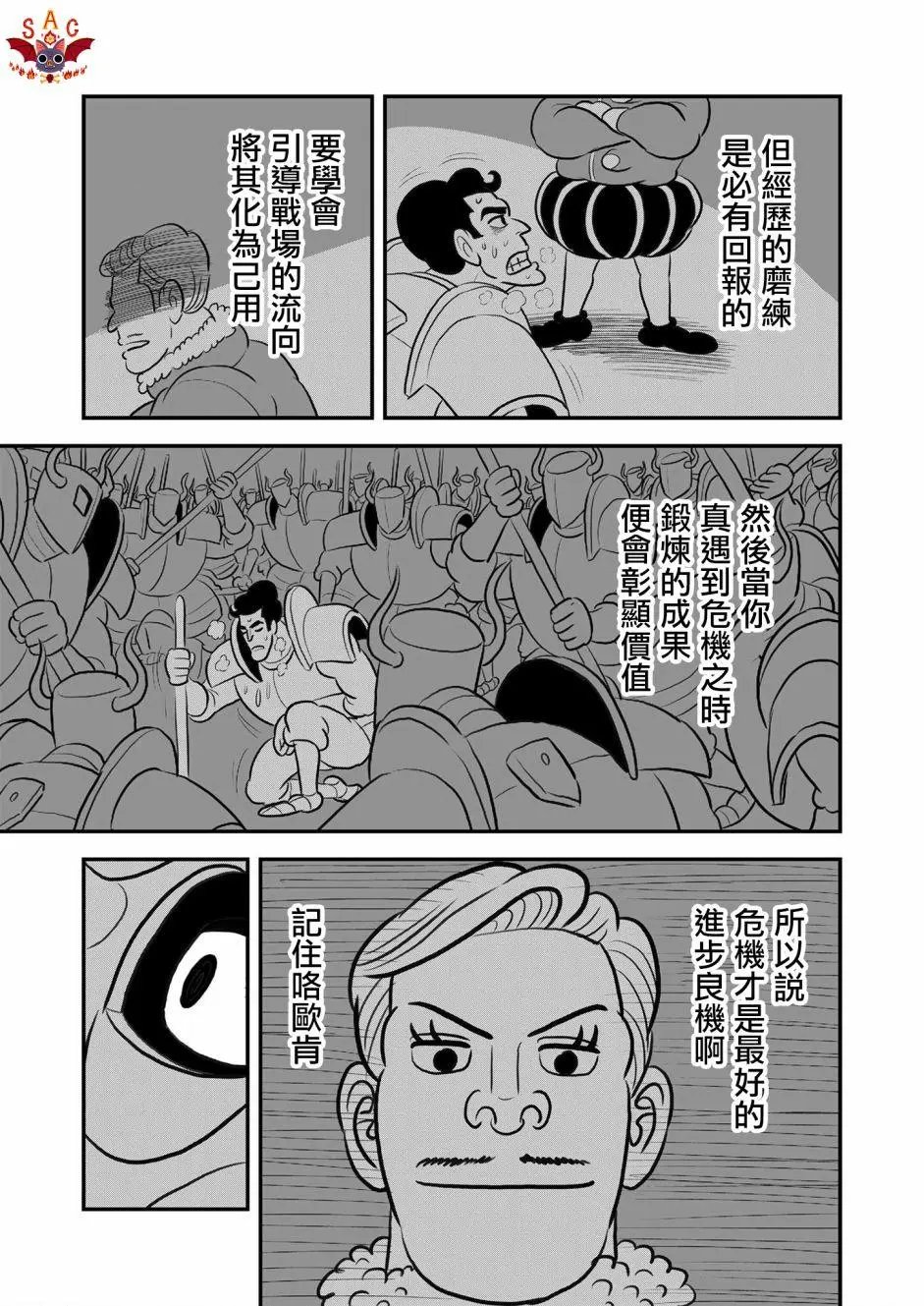 第126话