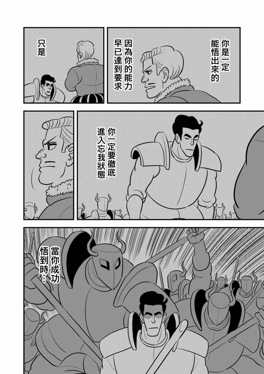 第127话