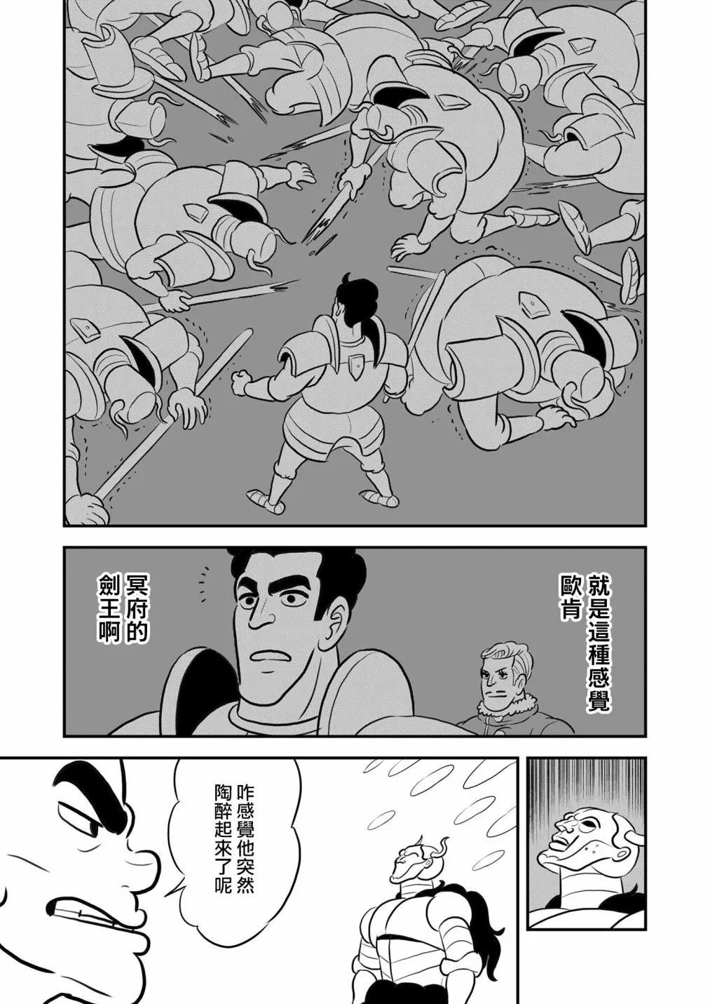 第127话
