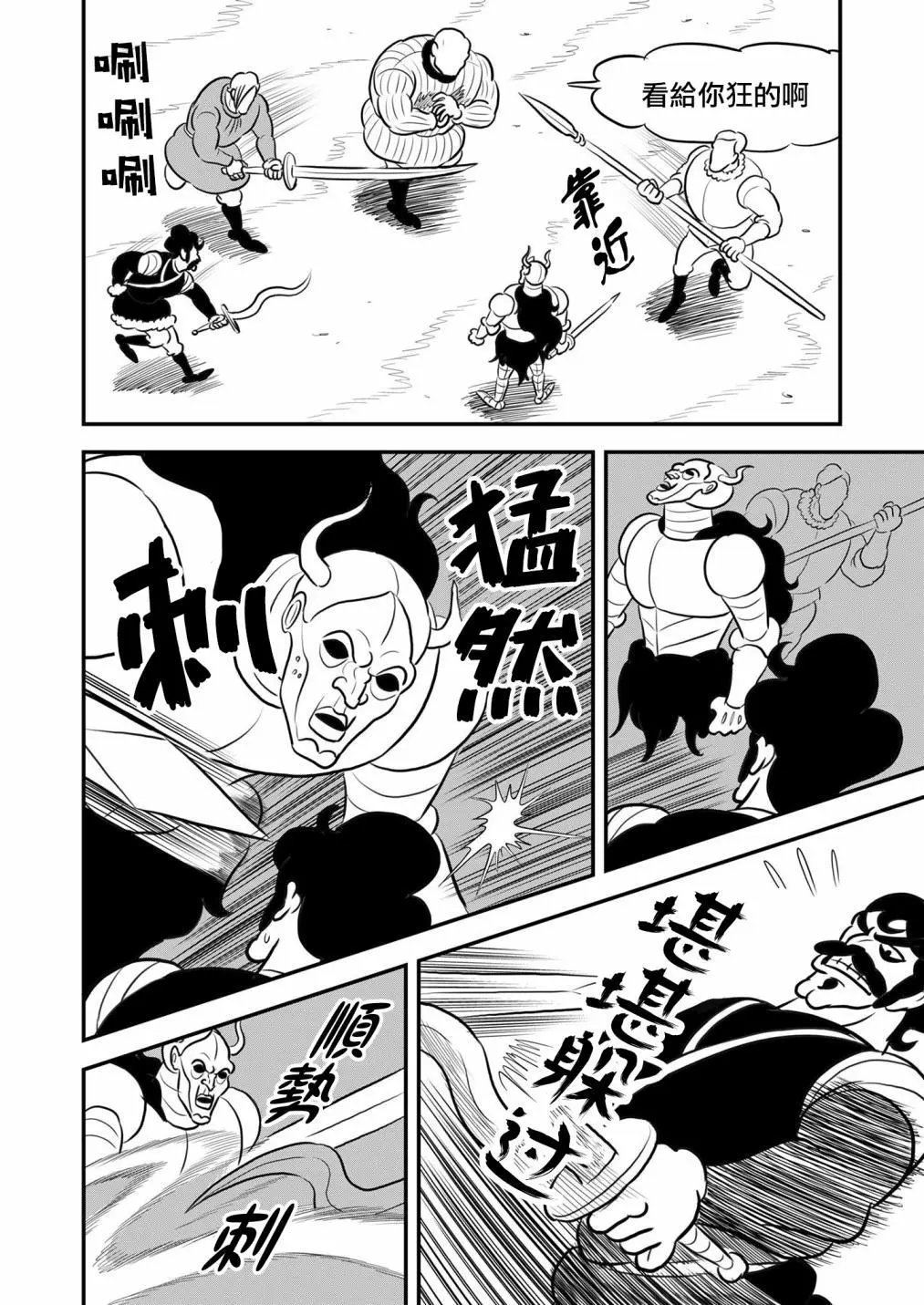 第127话