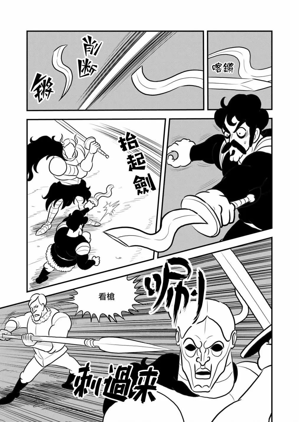 第127话
