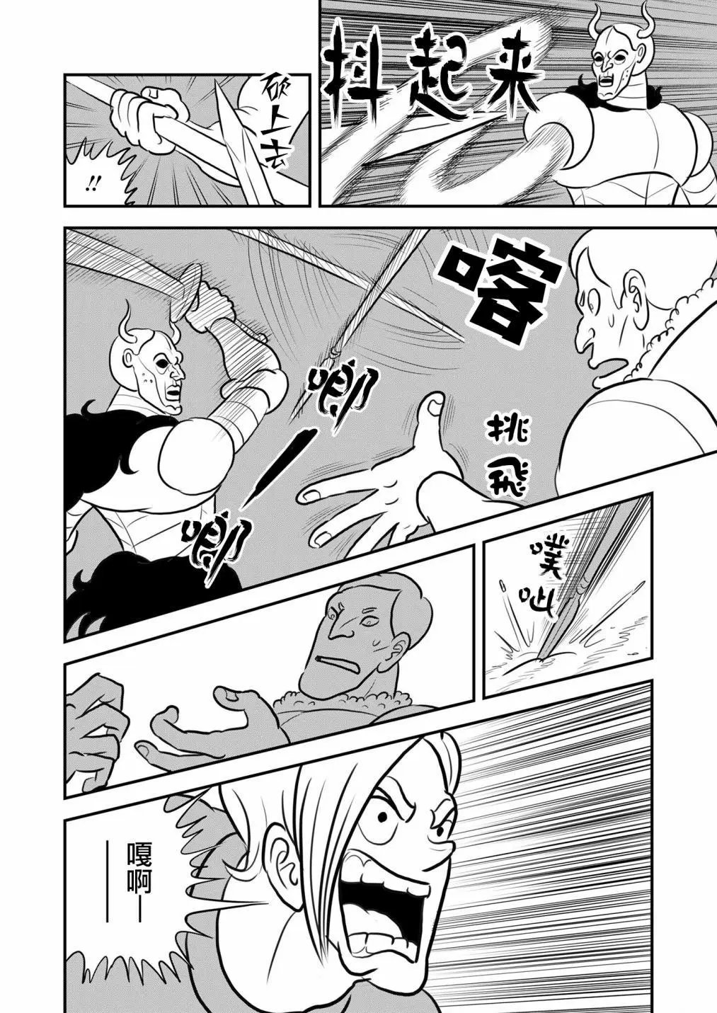 第127话