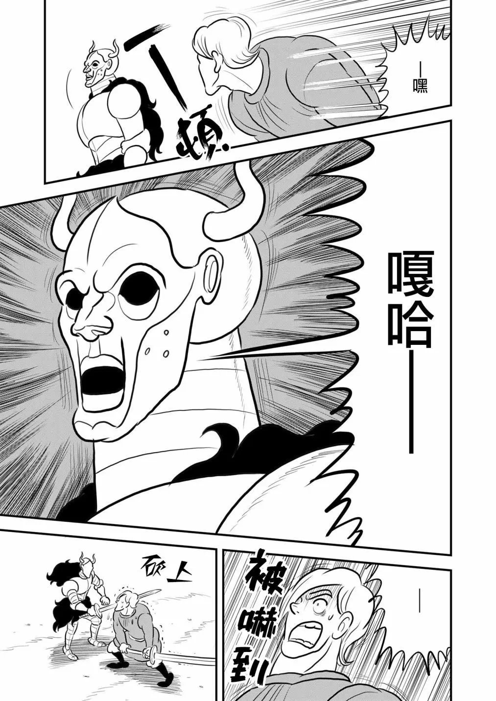 第127话