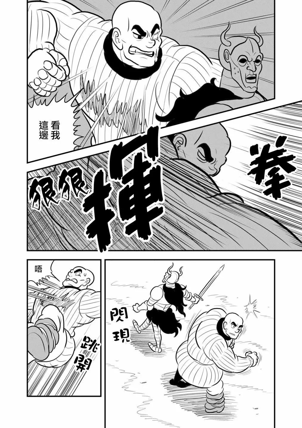第127话