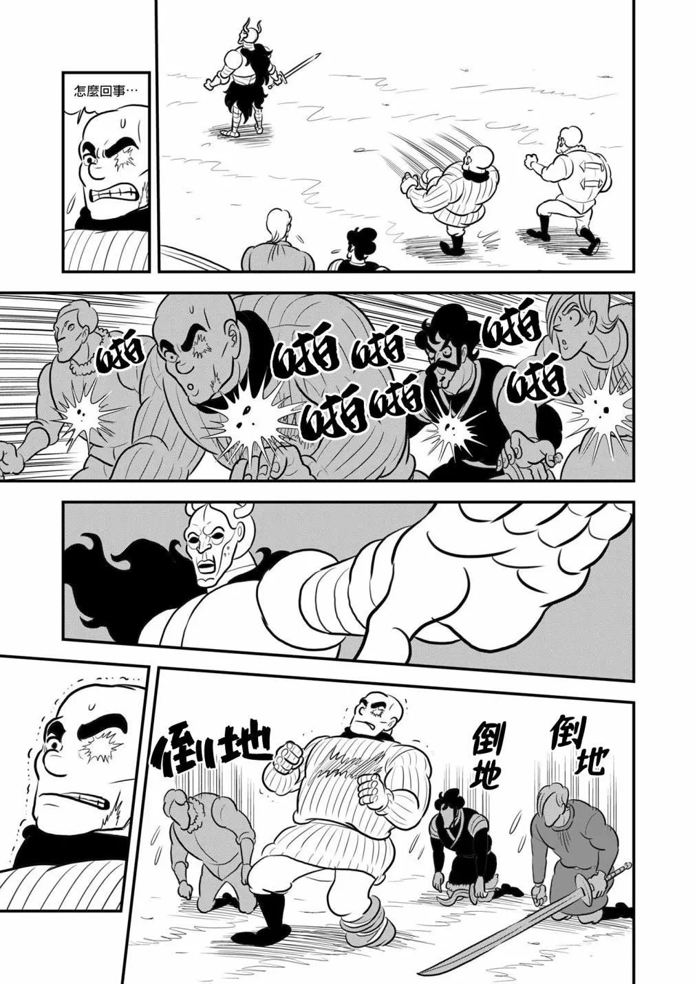 第127话