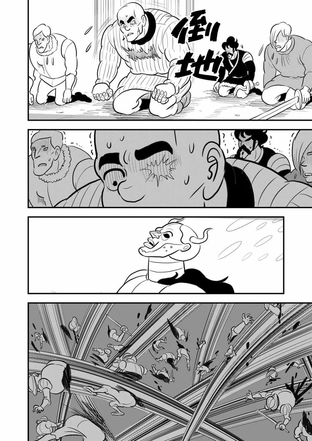 第127话