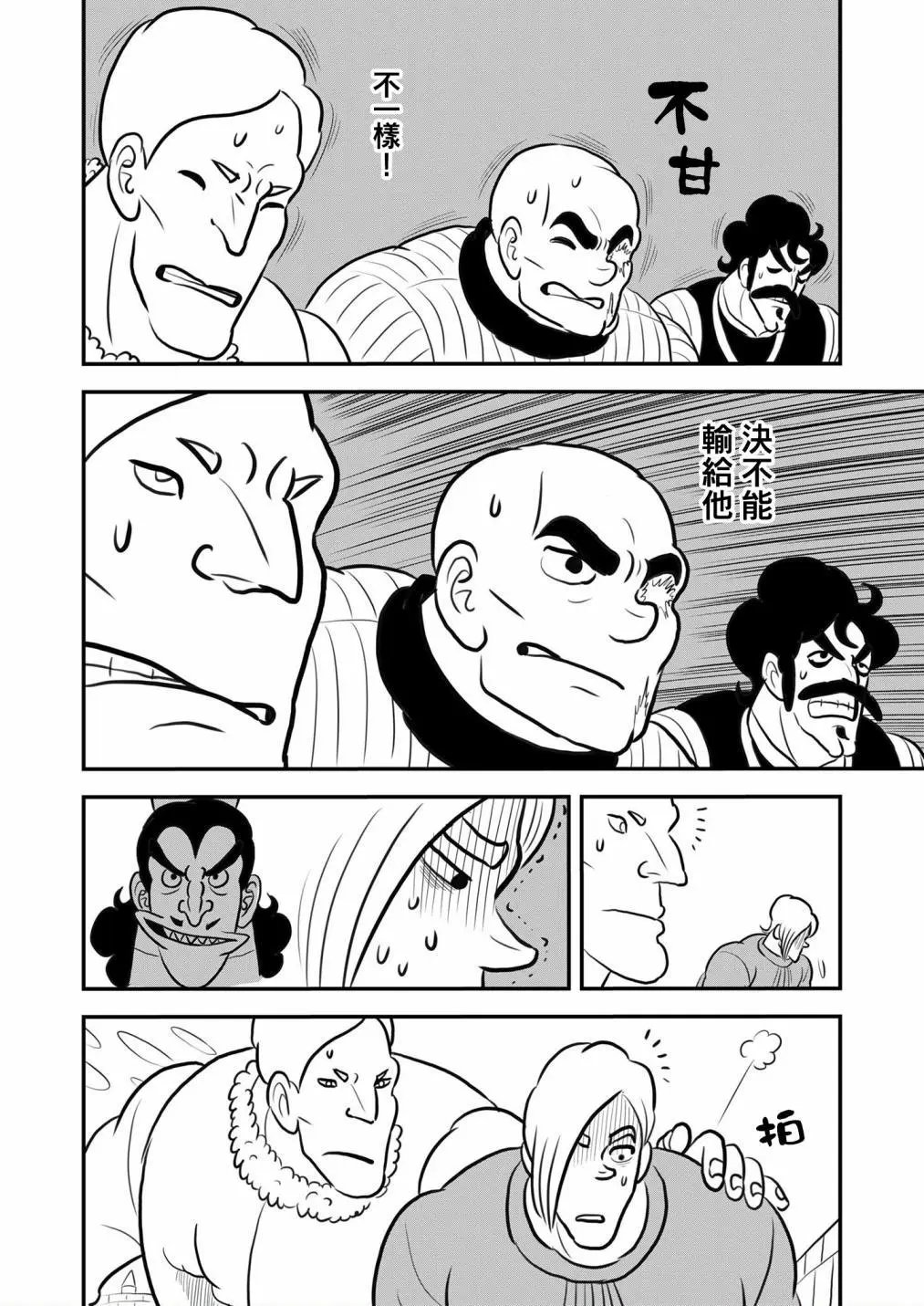 第127话