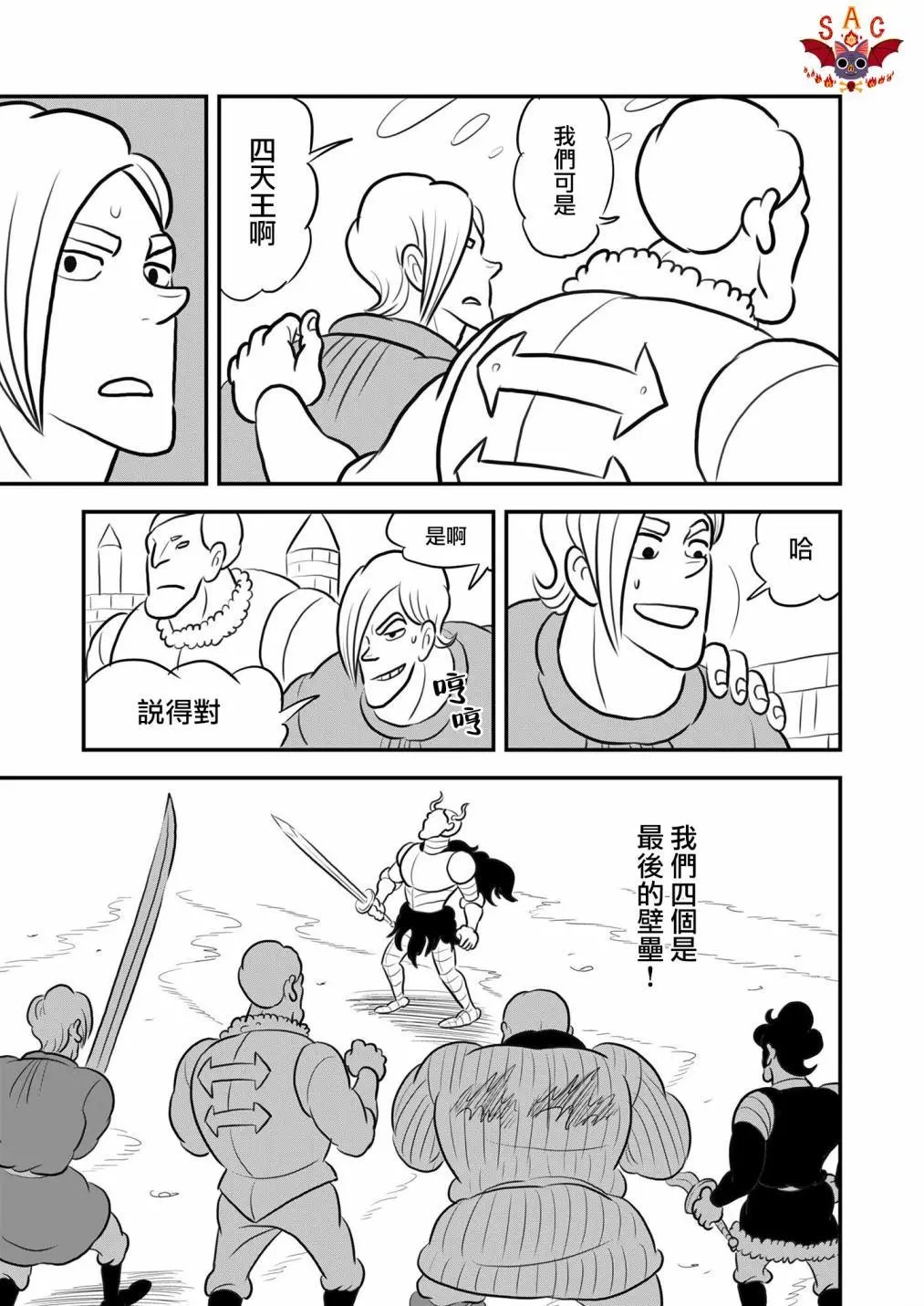 第127话