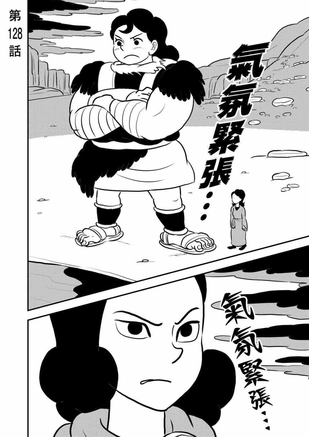 第128话