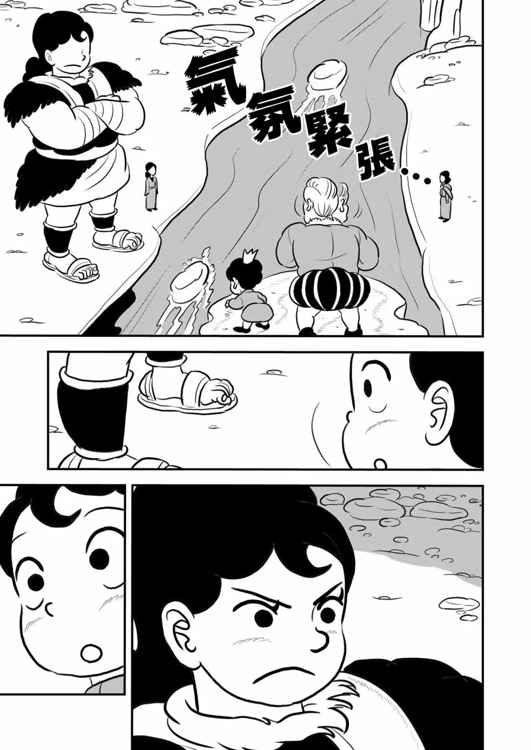 第128话
