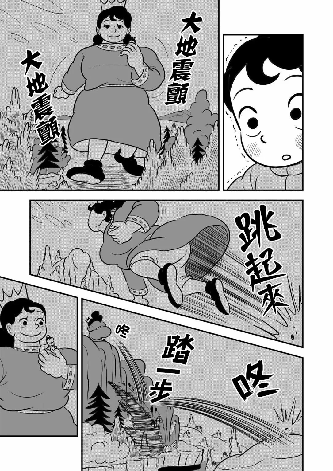 第128话