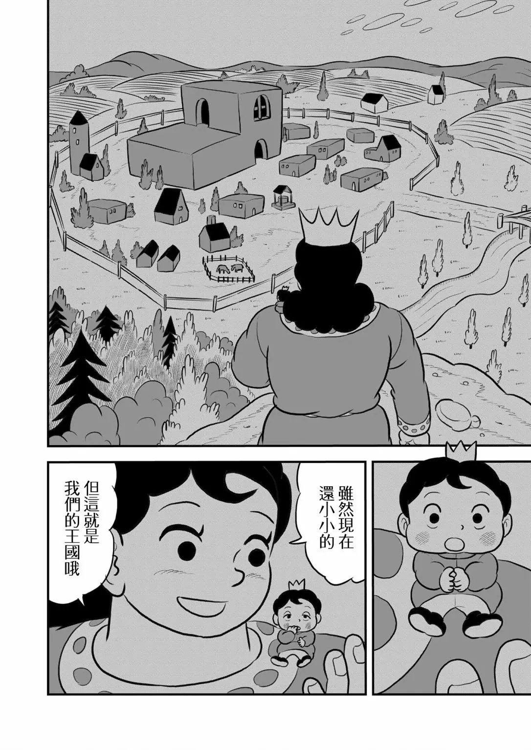 第128话
