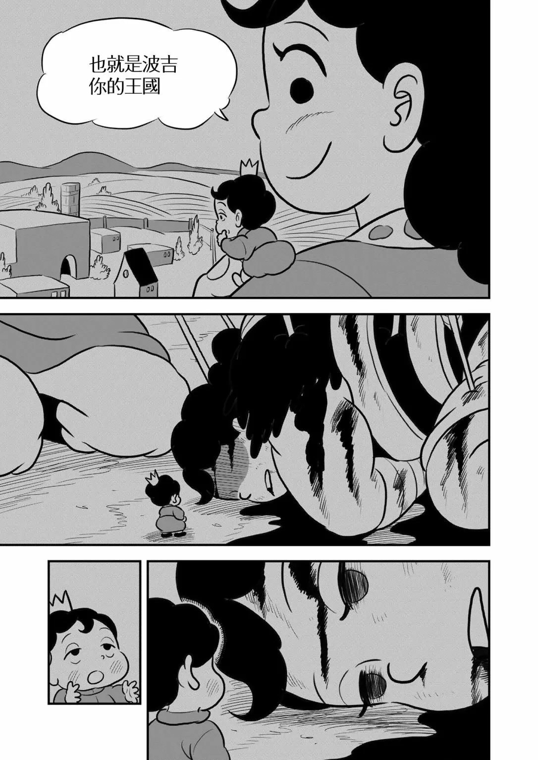 第128话