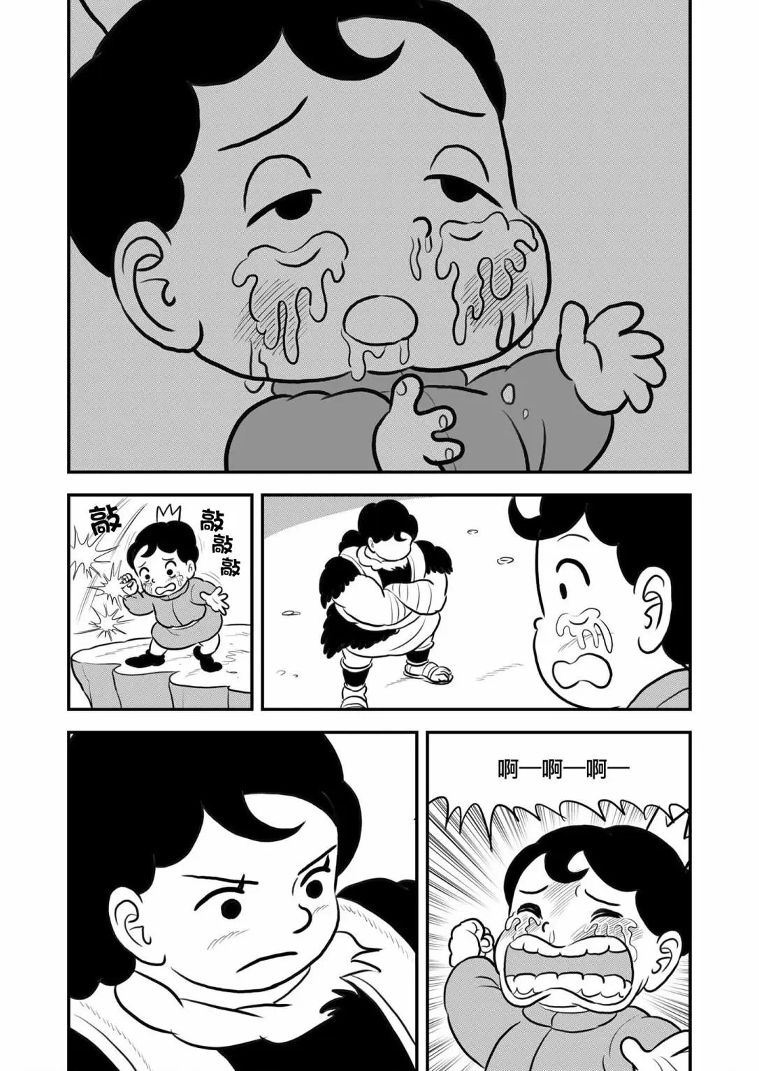 第128话