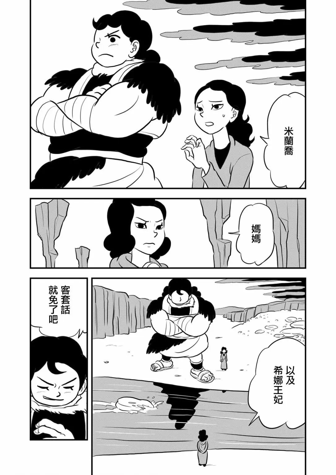 第128话