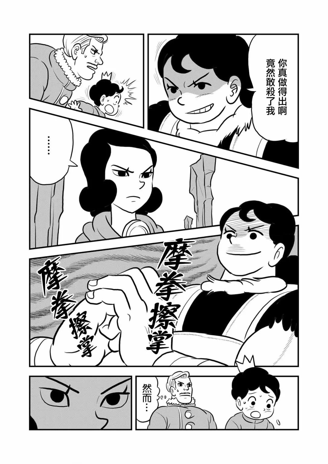 第128话