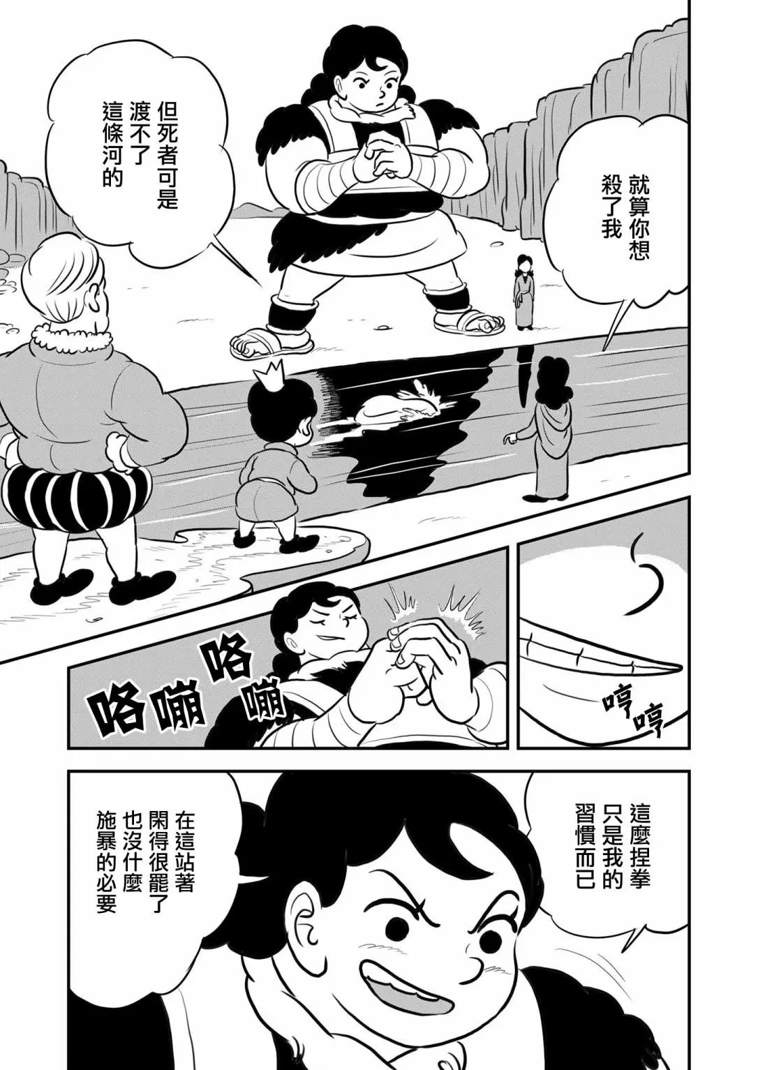 第128话