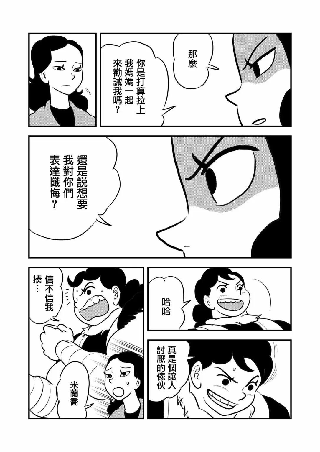 第128话