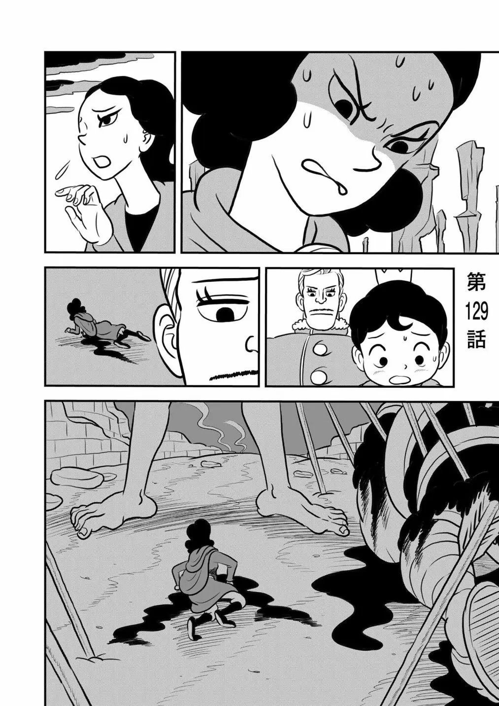 第129话