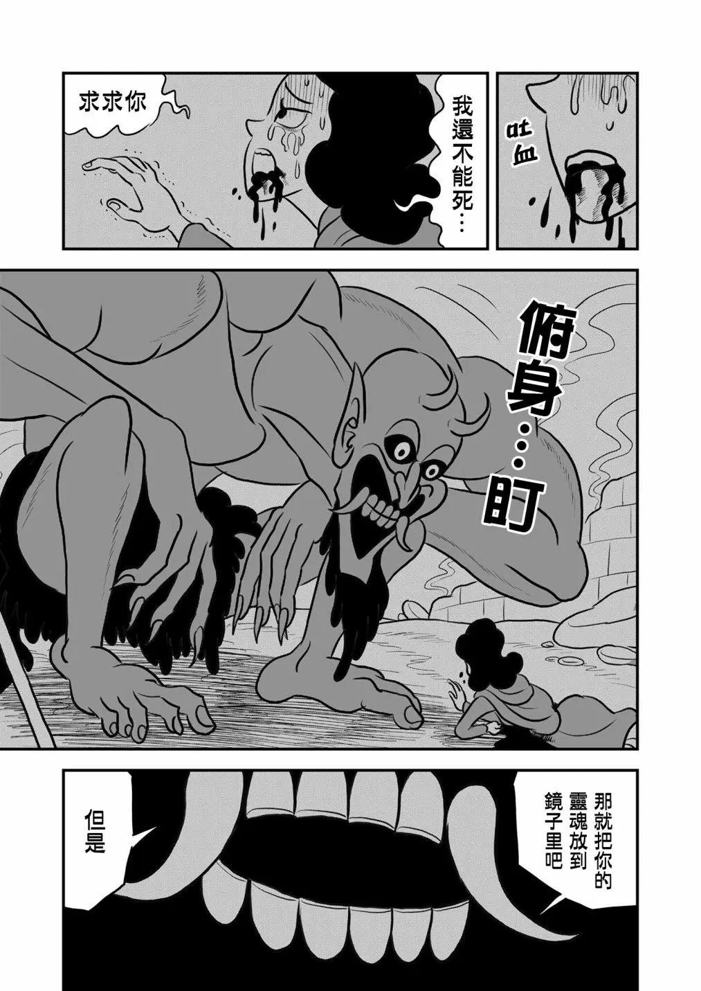 第129话