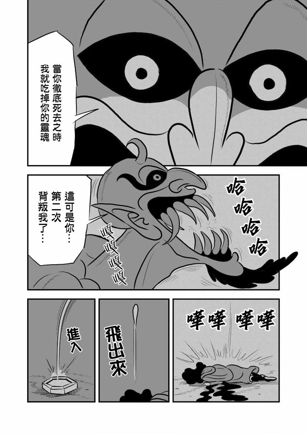 第129话