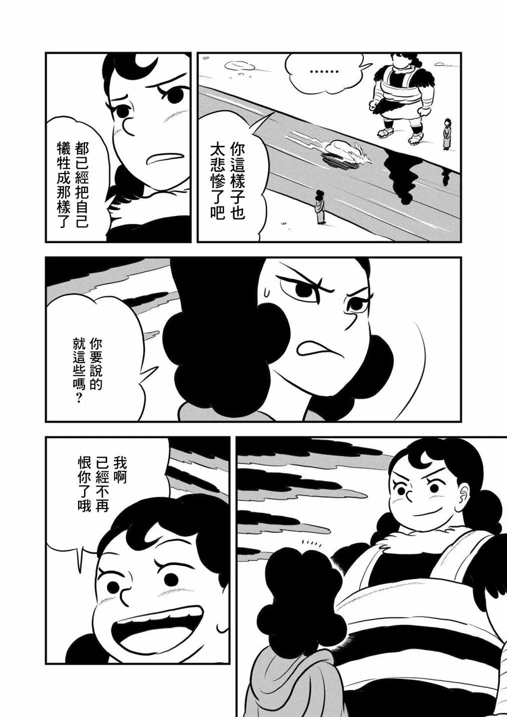 第129话