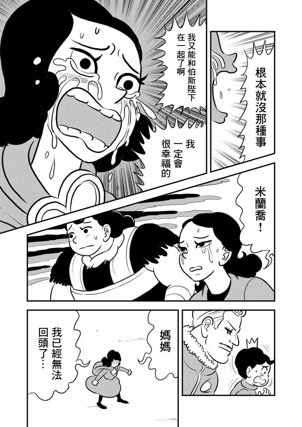 第129话
