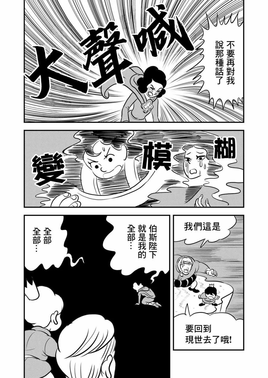 第129话