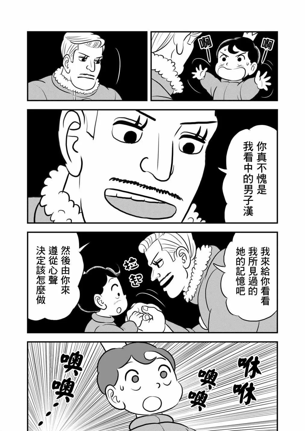 第129话