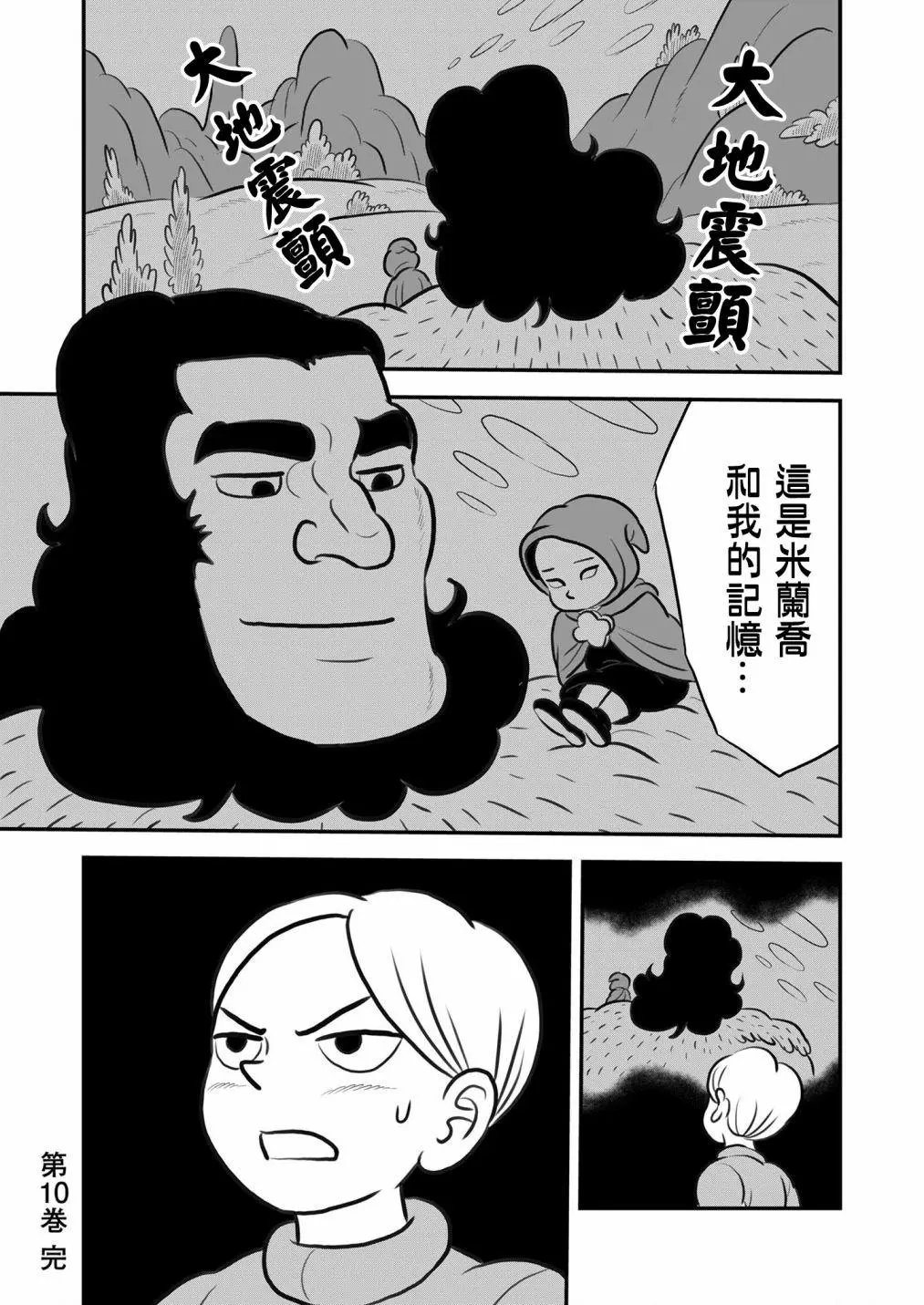 第129话