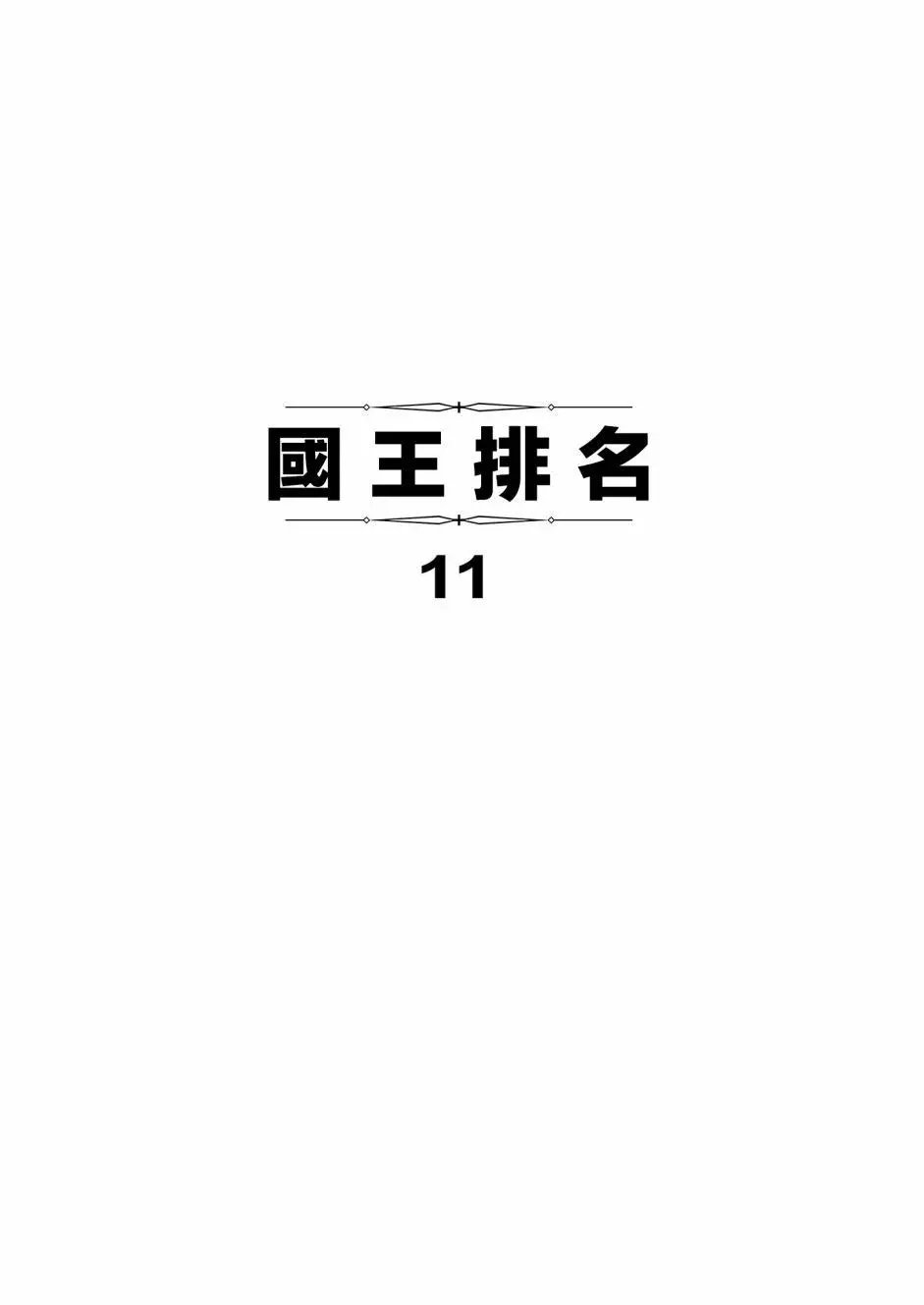 第130话