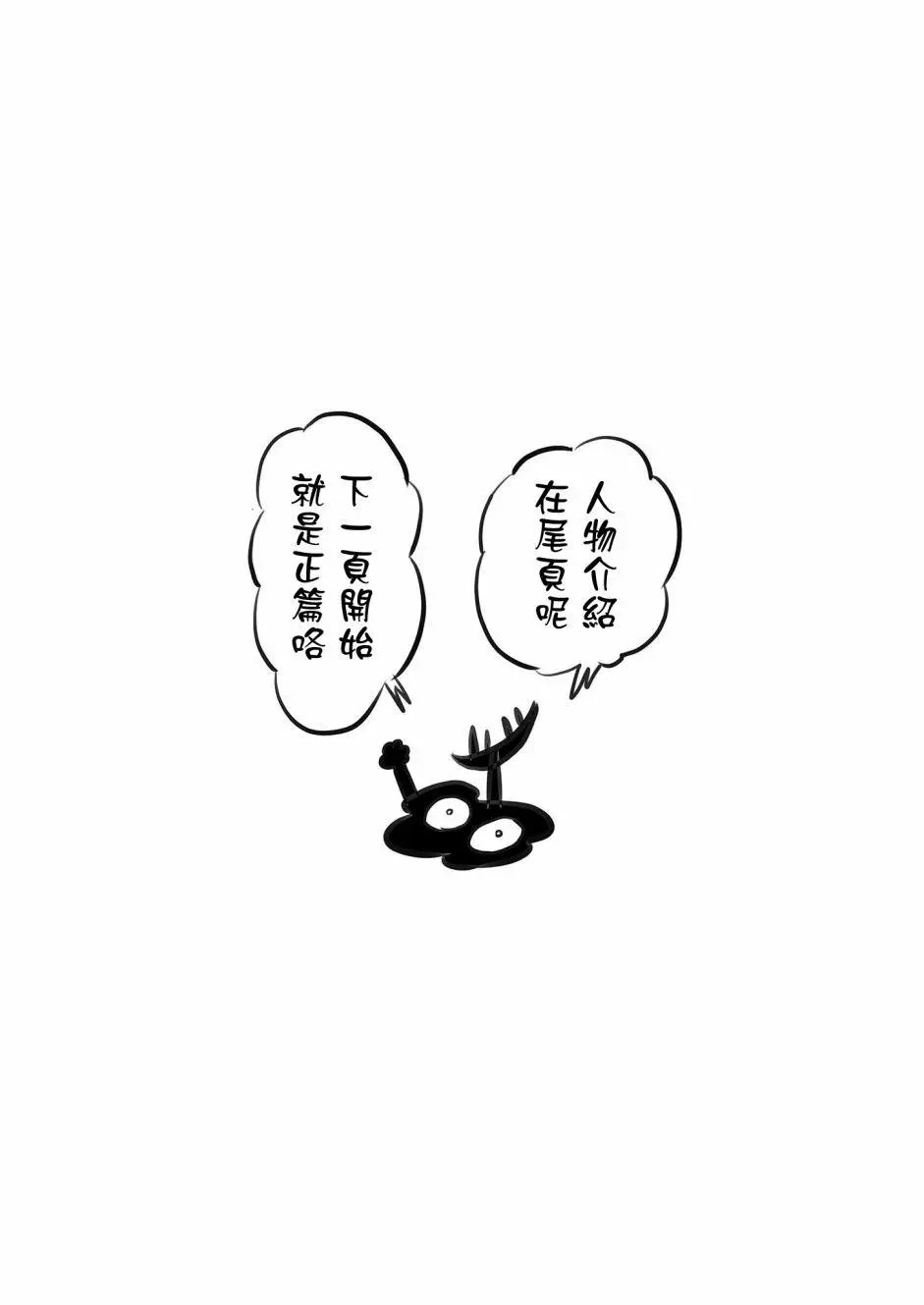 第130话