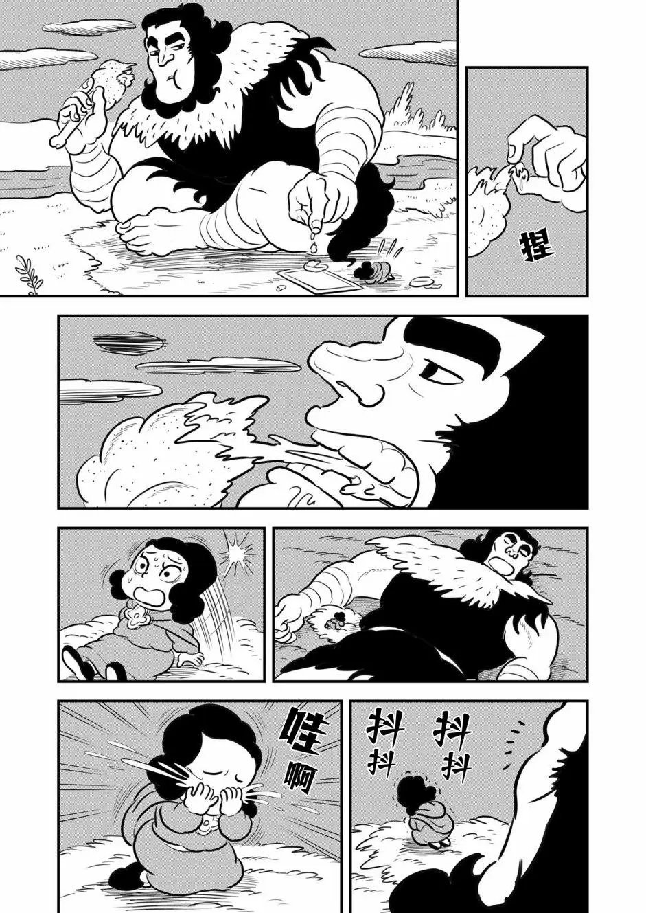 第130话