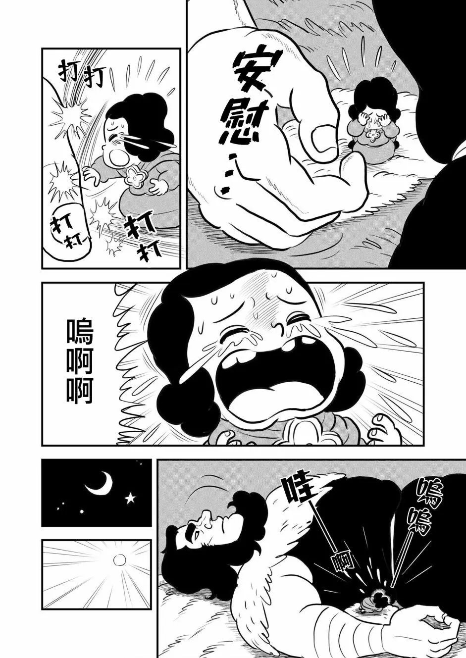 第130话