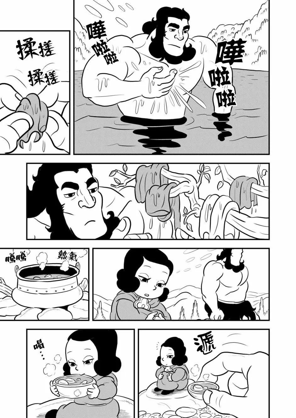 第130话