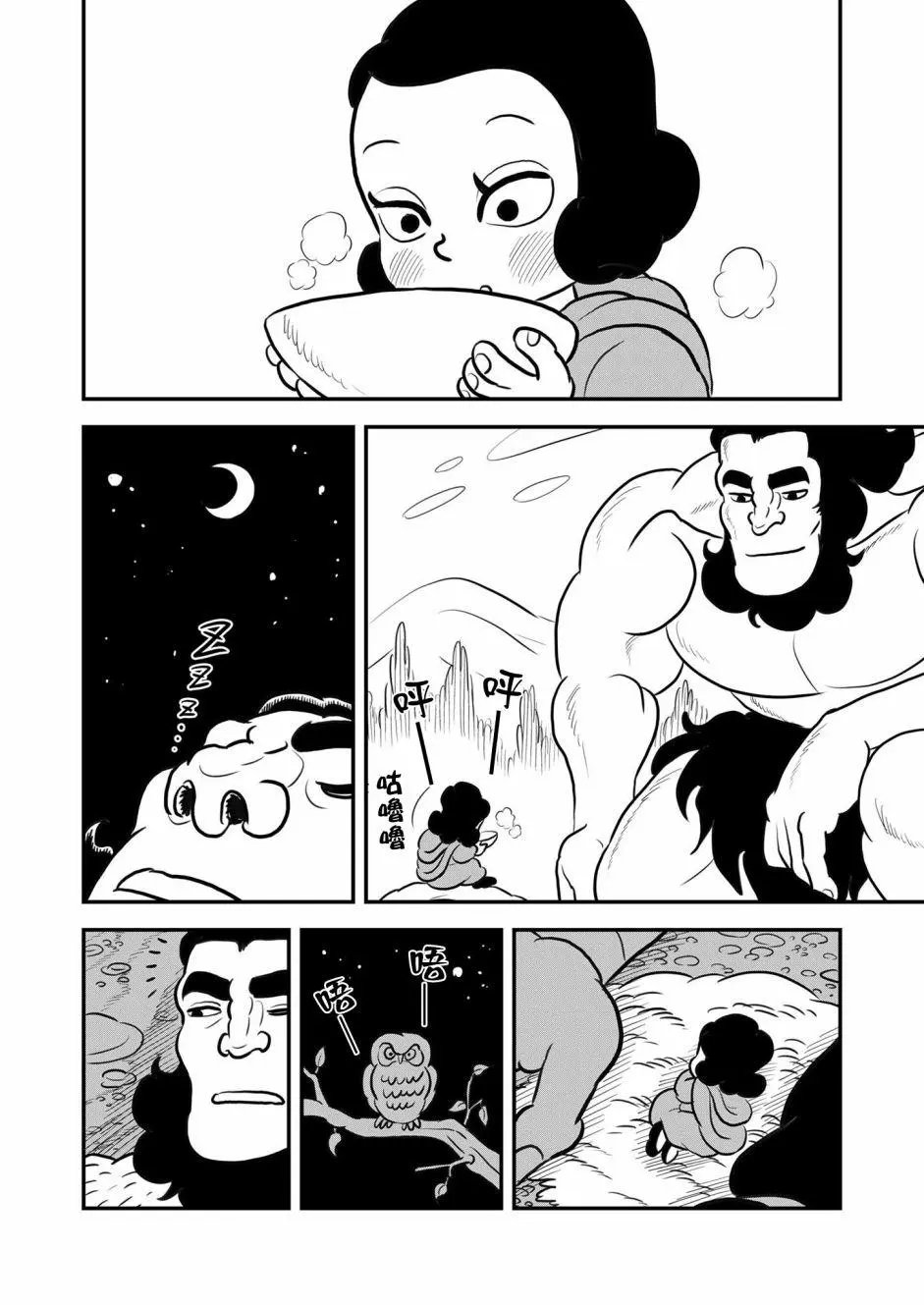 第130话