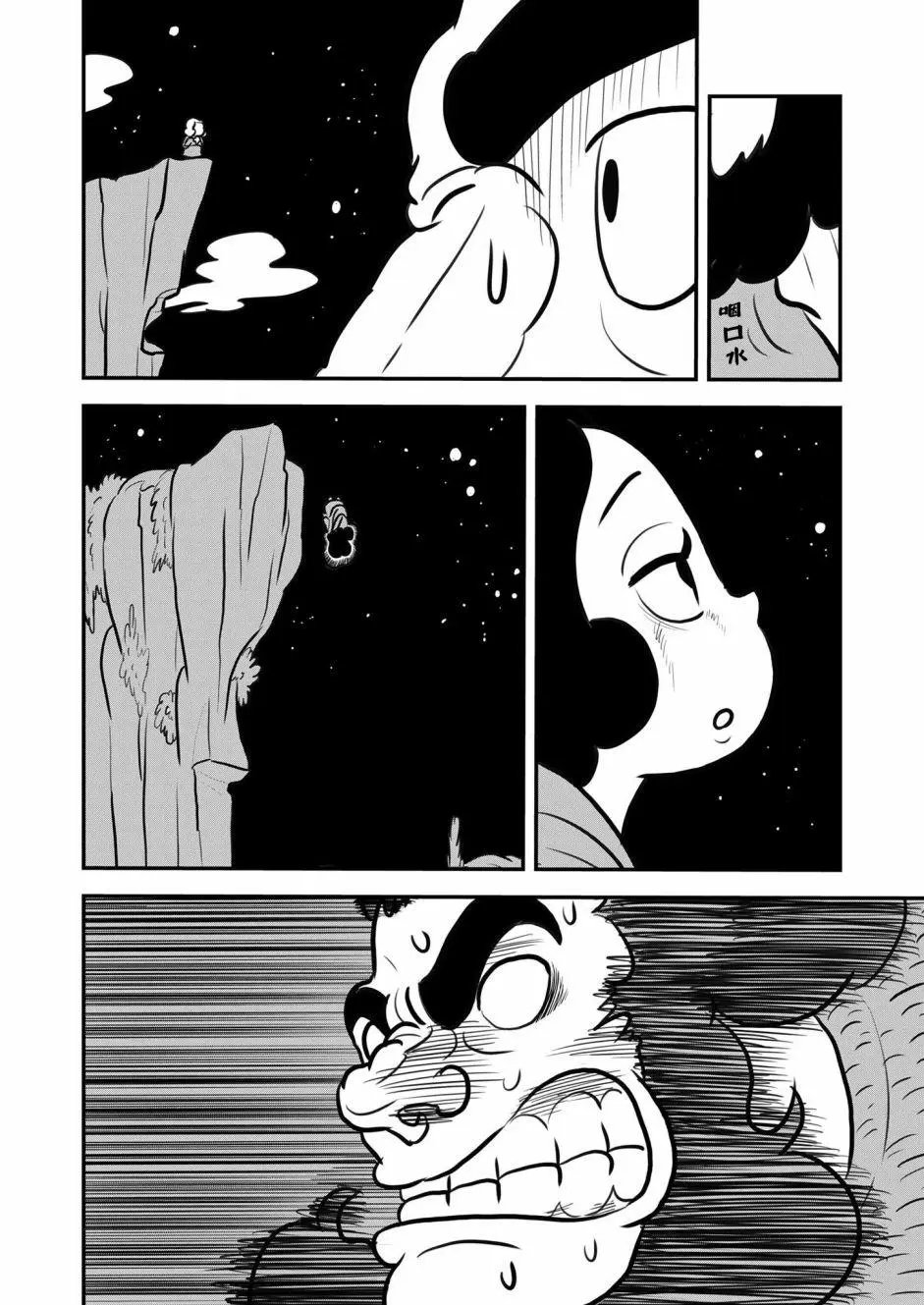 第130话