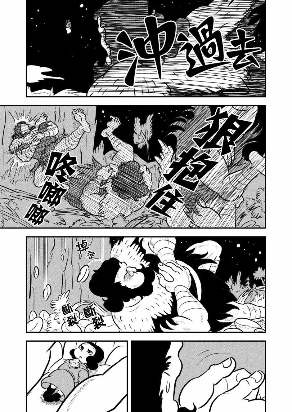 第130话