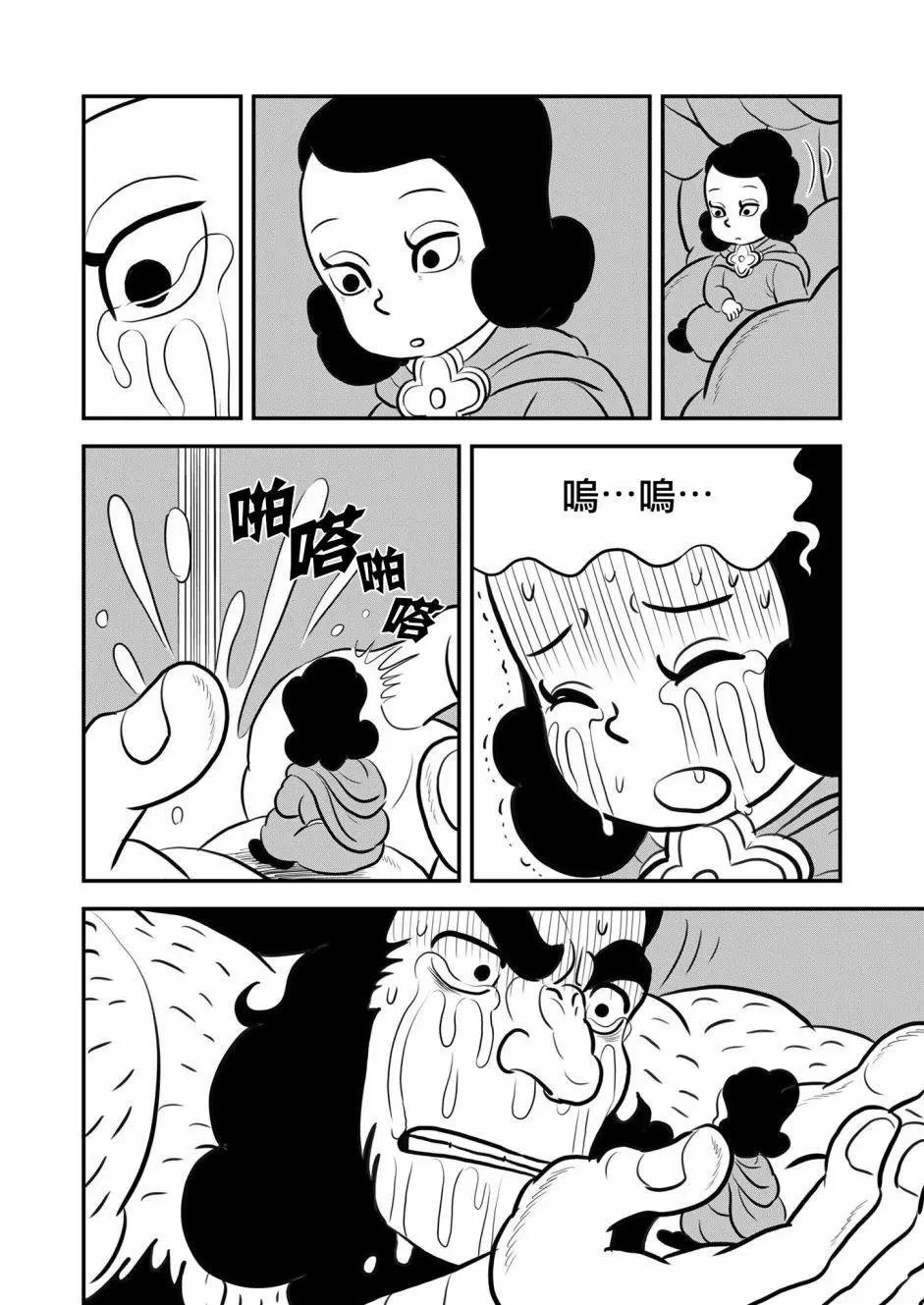 第130话