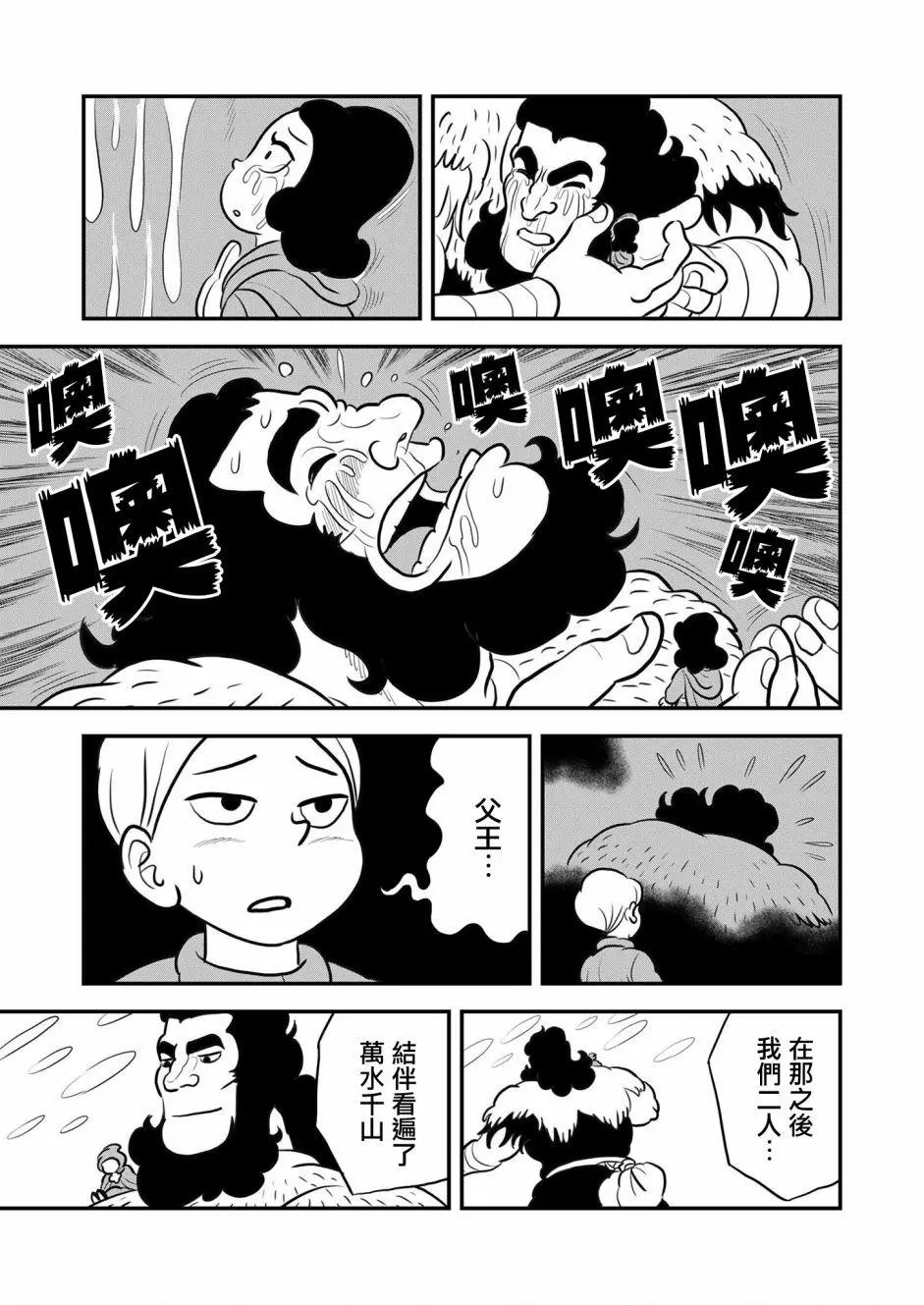 第130话