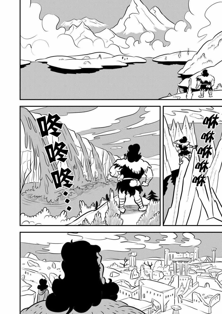 第130话
